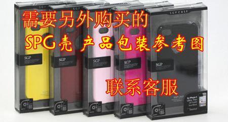 【SGP 三星S7500 钢琴烤漆冰激凌手机套 保护壳 保护套贴钻壳批发】价格,厂家,图片,手机保护套/保护壳,汕头市潮南区陇田创航数码通讯商行-