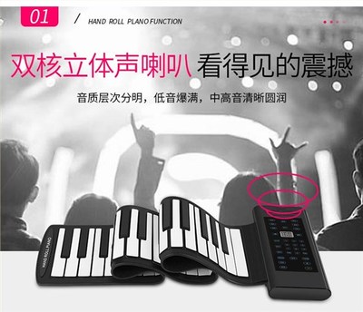 手卷钢琴选购指南 哪个牌子更值得推荐