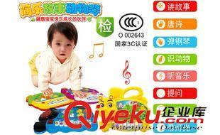 简乐动物音乐琴 宝宝益智启蒙的农场新伙伴