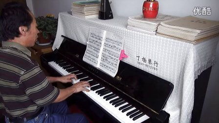 钢琴进阶 –